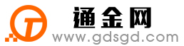 内丘通金宝